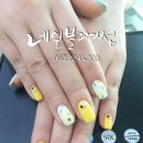 피츠네일