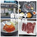 무전2길 이미지
