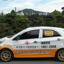 서림종합중기 - 양산시 어실로 151 | 서림종합중기