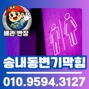 송내1동 행정복지센터 이미지