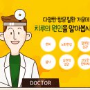 치루개 이미지
