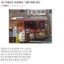 원미동사람들 이미지