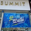 써밋안경원 | 은행동안경점 추천! 친절하고 꼼꼼한 시력검사 해주는 써밋안경원