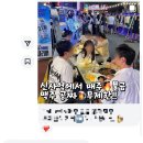 싸리재공원 | [강남] 신비파티 / 무제한 맥주 공원 옆 야장 파티