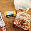 이마트24 가능타운점 | <이마트24 주안신기타운점> e마트24 편의점 즉석 한강라면 해찬들 쌈장라면 야식 주안8동