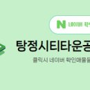 하늘채부동산공인중개사사무소 이미지