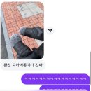 민치과 앞 | 20, 20, 21 now...