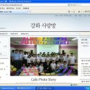 군청운영 사랑방카페 메인화면 삼산승영중학교 자원봉사 교육 사진 이미지