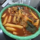 야로분식