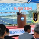 리도206호선 이미지