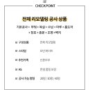 중동수퍼 네이버블로그