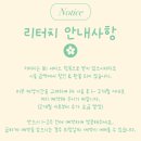 쥬니크