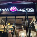 뚜띠쿠치나(응암점) 이미지