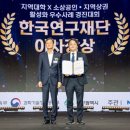 한의대로 R 이미지