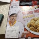 네네치킨안락점