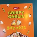 기영이숯불두마리치킨고양 네이버블로그