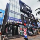 새백제약국 이미지