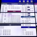 보령종합터미널 이미지