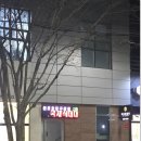 MG당구장 이미지