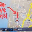 수산안경원 네이버블로그