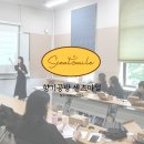 나만의 향수 만들기 한국문화예술위원회 힐링 프로그램 혜화 예술가의 집
