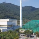 김해시 자원순환시설(폐기물소각시설) 이미지