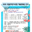 덕업관어린이수영장 이미지