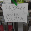 천일약국 | 머든요