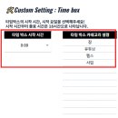 투두스터디카페 소사점 | 투두투 구글시트 타임트래커 스터디플래너로 업무 계획 활용해 보세요!