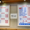 해맞이 횟집 티스토리