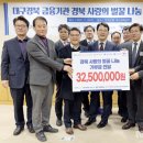 경북 8 프라임경북뉴스