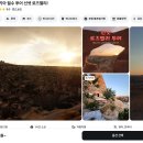 터키벨리 | 튀르키예 자유여행 4일차(2) :: 카파도키아 로즈밸리 선셋투어 /리얼터키 투어사 후기