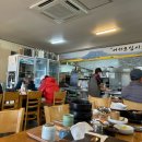 임숙현돼지주물럭 네이버블로그