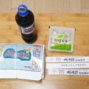 맥시칸치킨 이미지