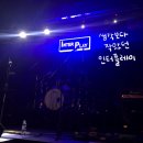 인터-죤 이미지