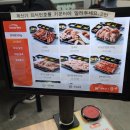 동방축산 배산역점 이미지