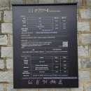 성덕어린이공원 | [경주 국립박물관] 초등학생 아이와 가볼 만한 곳 추천, 역사 체험으로 좋은 여행 코스