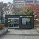 명보쉼터 이미지