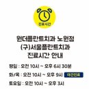 대호치과의원 이미지