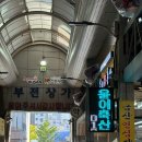 한양메트로정형외과의원 이미지