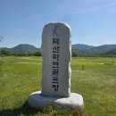 낙동강체육공원 파크골프장좌측 | 경북 칠곡군 덕산파크골프장 덕산체육공원 18홀+5홀 유소년축구장 다녀온 후기