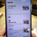 샤브온당분당파크타운점