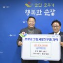 (주)건일