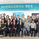 번화로 이미지