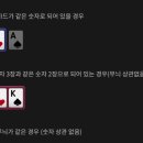 최강홀덤PC 네이버블로그