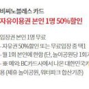 휴앤조이