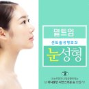 센트럴성형외과 이미지