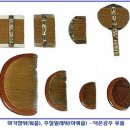 참빗과얼레빗