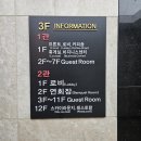 노블스테이 | 🏨 광주 노블스테이 후기 | 푸른솔골프장성 1박2일 패키지 숙박 솔직 리뷰