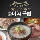 양수리인력